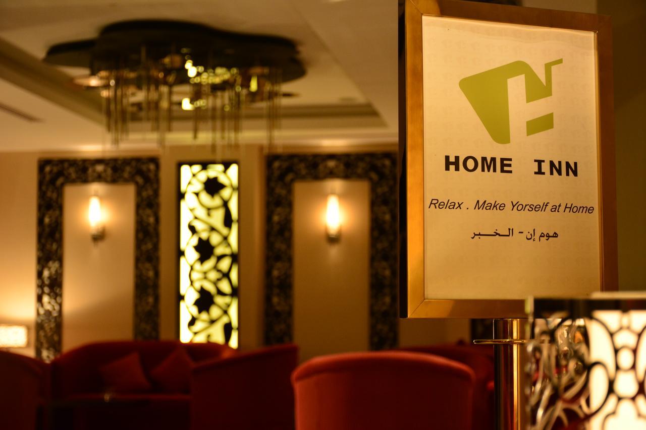 Home Inn Hotel Suites El-Huber Dış mekan fotoğraf